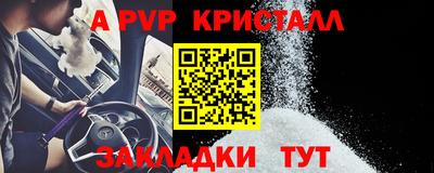прущая мука Славянск-на-Кубани