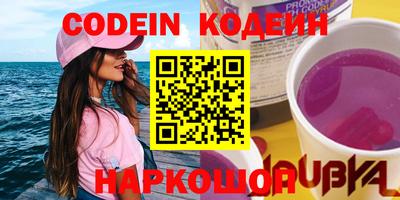 прущая мука Славянск-на-Кубани