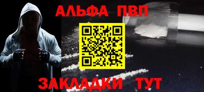 прущая мука Славянск-на-Кубани