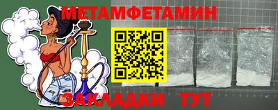 прущая мука Славянск-на-Кубани