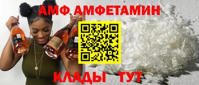 прущая мука Славянск-на-Кубани