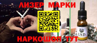 стаф Славгород
