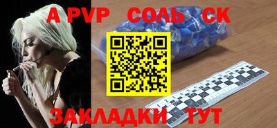 прущая мука Славянск-на-Кубани