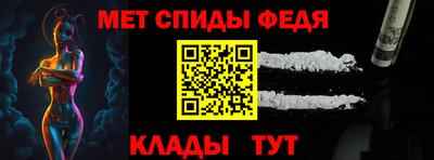мяу мяу мука Сланцы