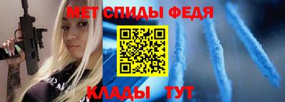 стаф Славгород