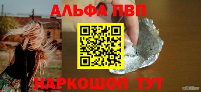 прущая мука Славянск-на-Кубани