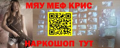 стаф Славгород
