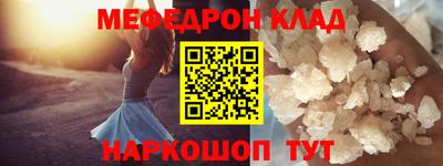 прущая мука Славянск-на-Кубани
