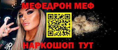 прущая мука Славянск-на-Кубани