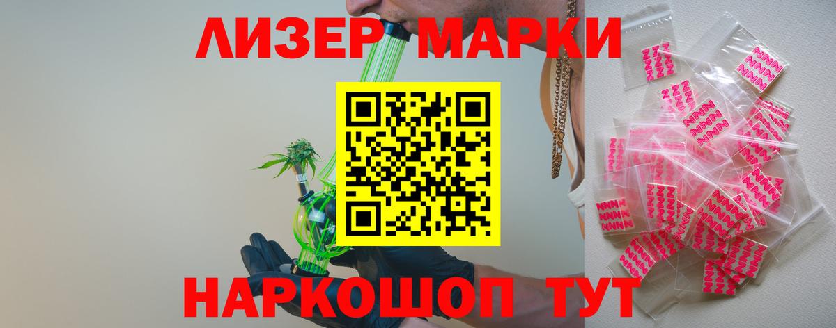 ЛСД экстази кислота Обь