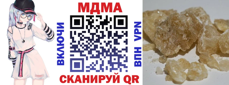 MDMA crystal  Обь 