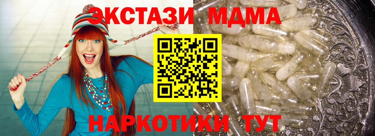 MDMA VHQ Обь