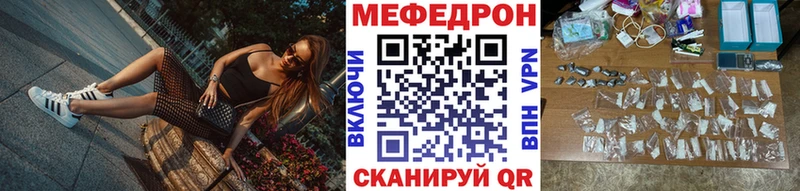 наркошоп  Обь  МЕФ кристаллы 