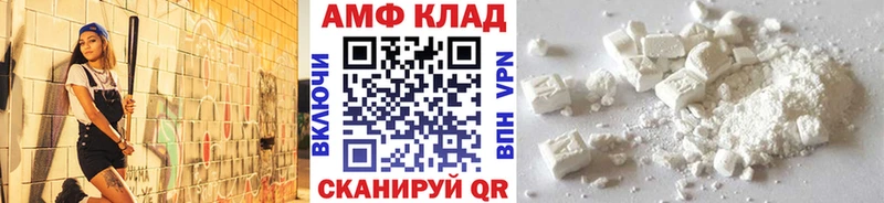 закладка  Обь  Первитин винт 
