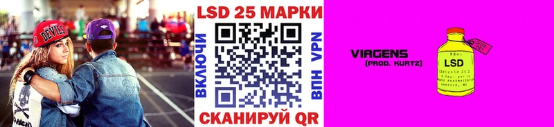 Наркотические марки 1500мкг  Обь 