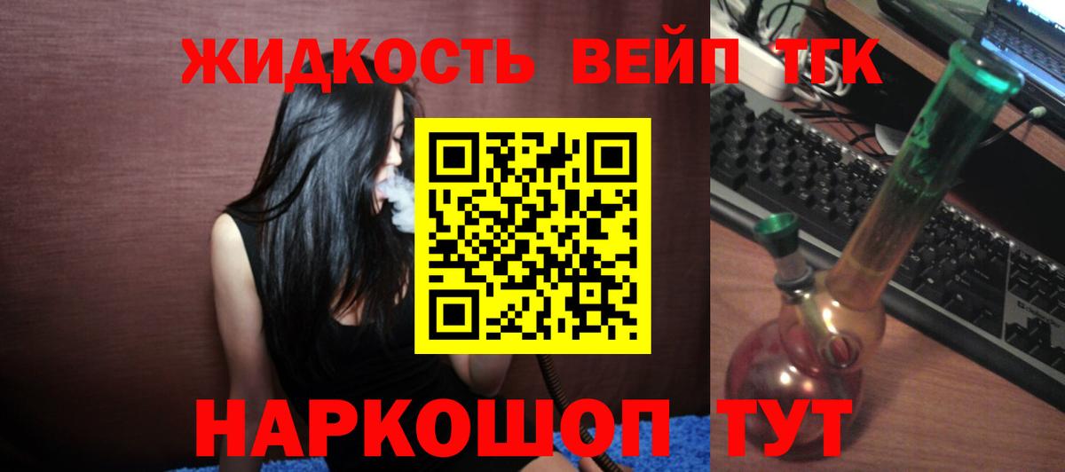 Дистиллят ТГК концентрат Обь