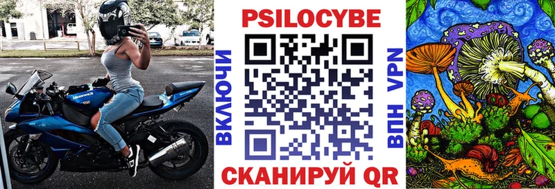 blacksprut маркетплейс  Обь  Псилоцибиновые грибы мухоморы  наркошоп 