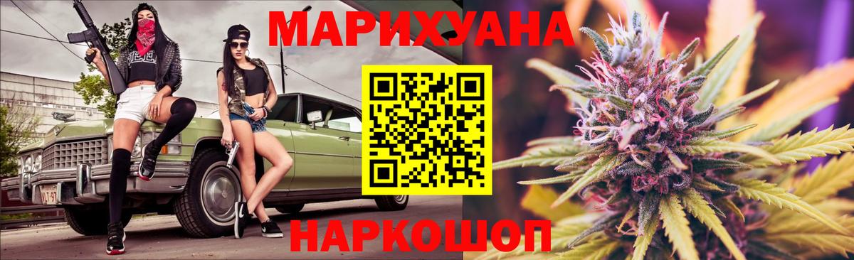 Конопля MAZAR Обь
